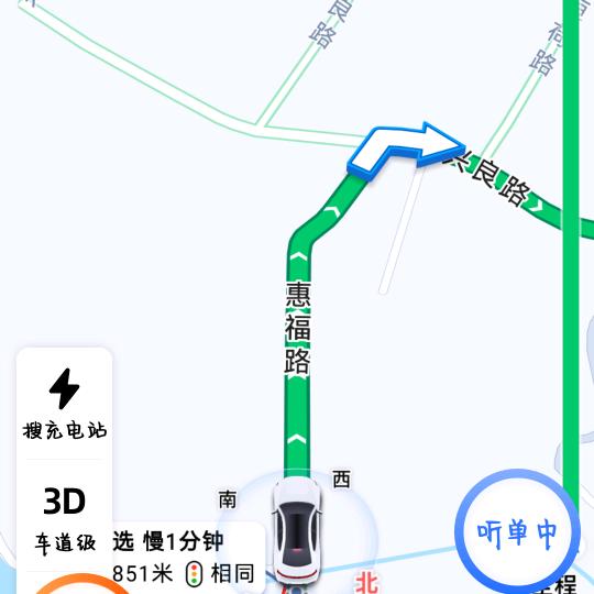 长安ぐ