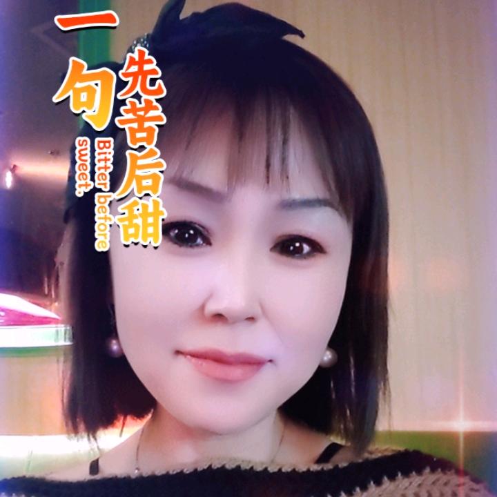 霞姐好物联盟