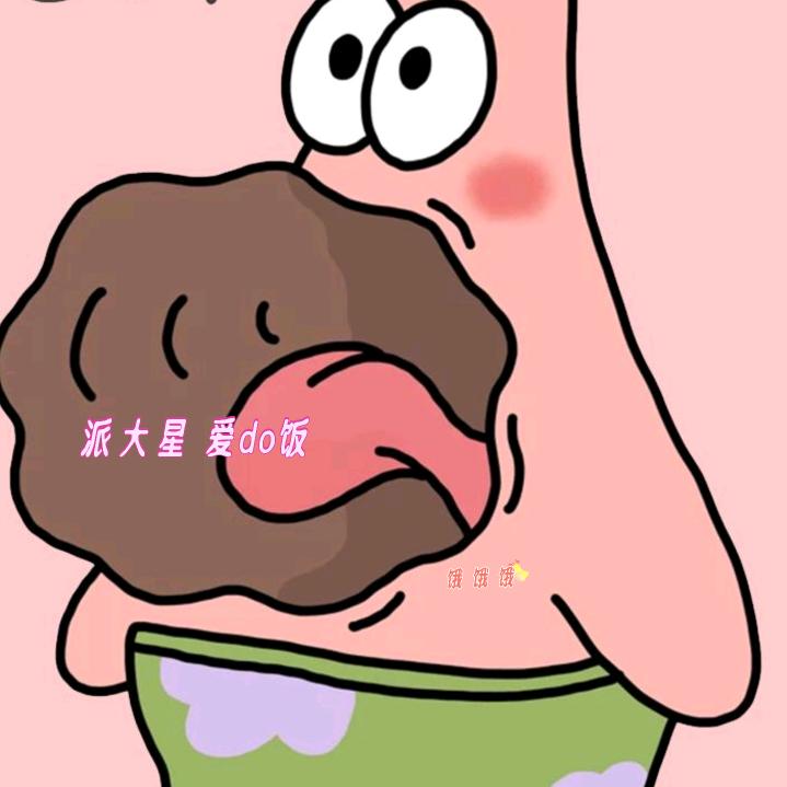 派小星☆（plog）