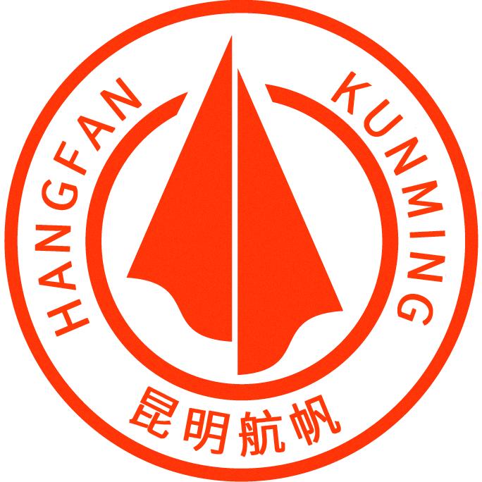 昆明航帆