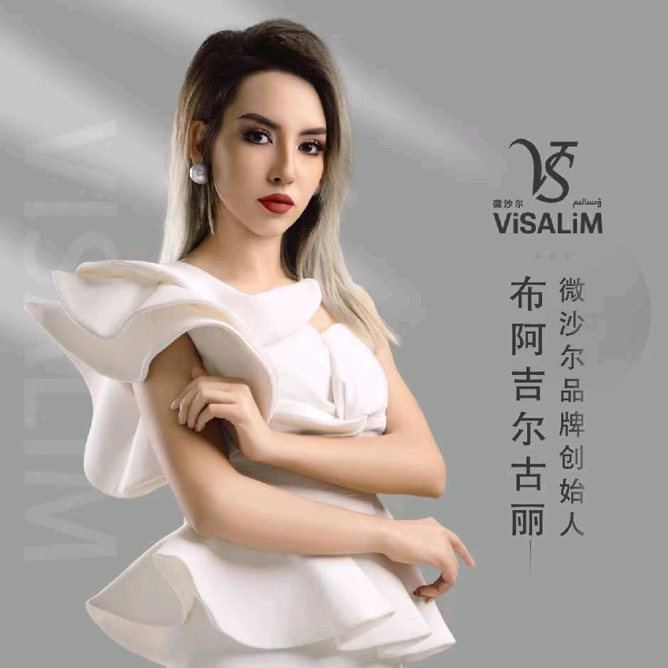 visalim 品牌