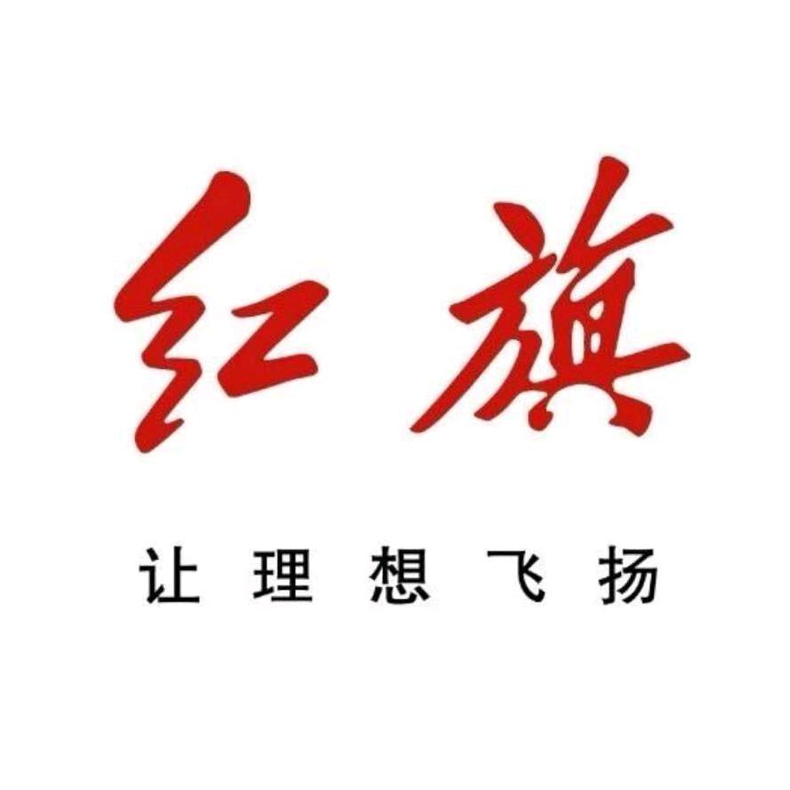 红旗灯光标工厂（可批发零售）