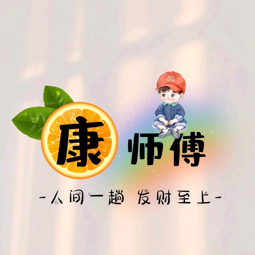 塞翁失马