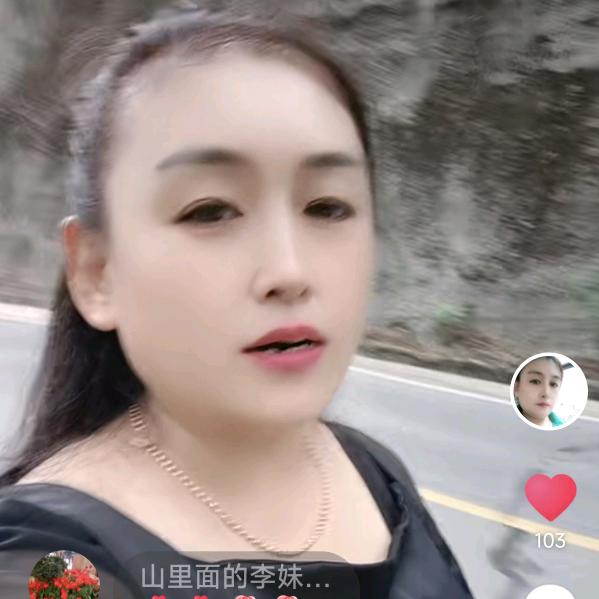 英英姐