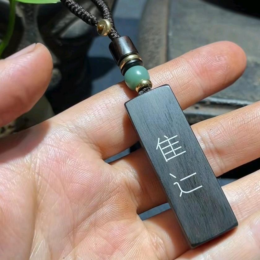 清枫与鹿（陆）隹辷