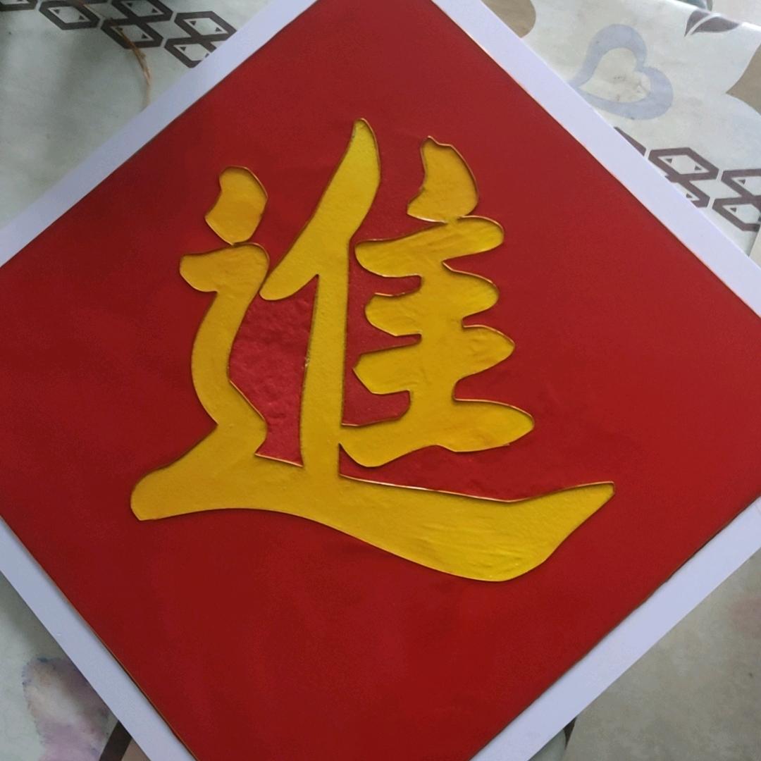 酒鬼花生