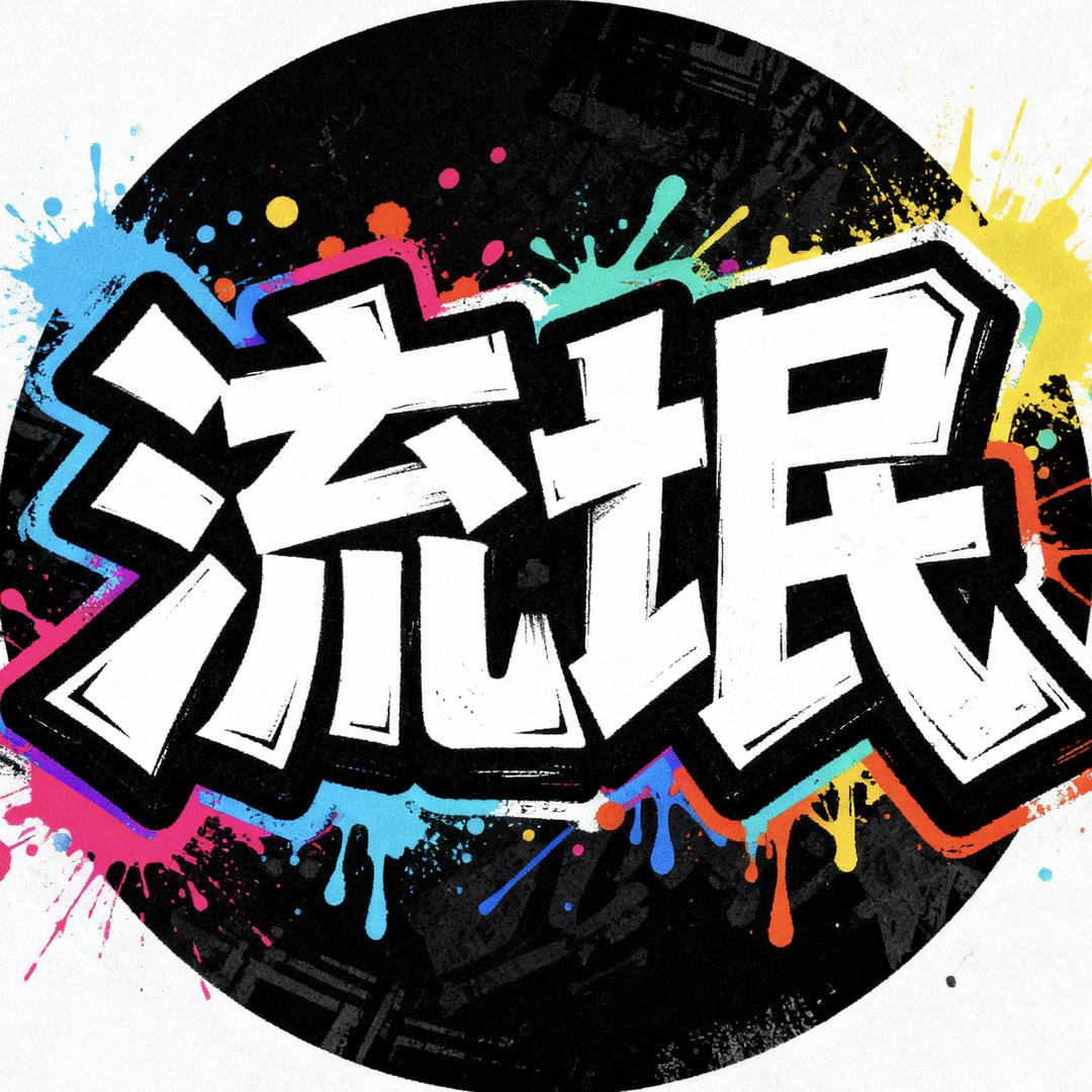 ɞ͜͡ᯓ流💔⃟⸜氓ꦿᩚ࿐