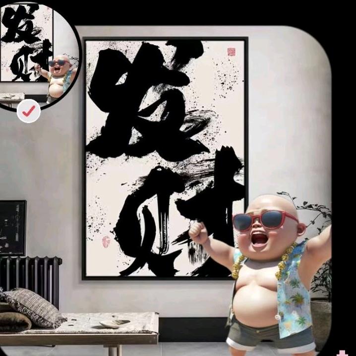 山东老马
