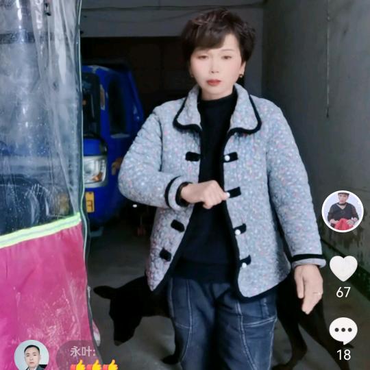 张姐～
