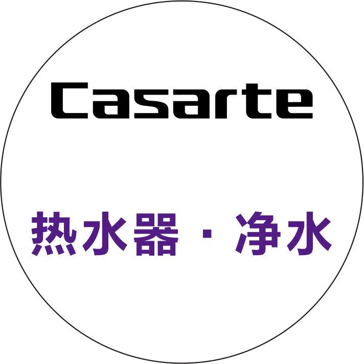万德隆海尔热水器@小猴子
