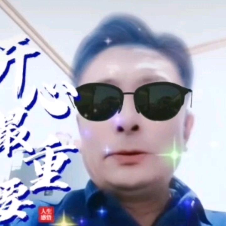 蒙古人