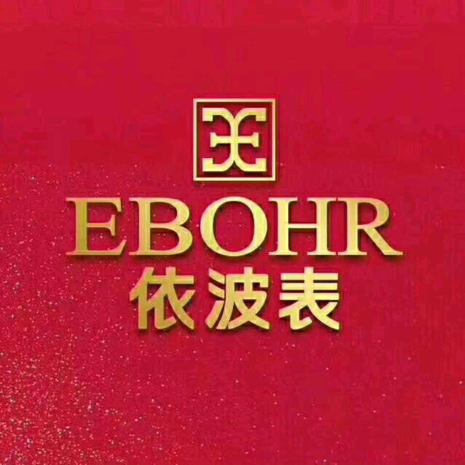 十堰武商MALL依波表（原人民商场）