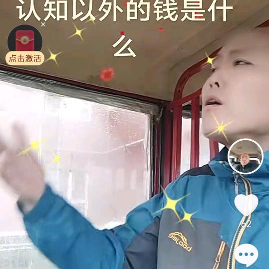 觉醒首播