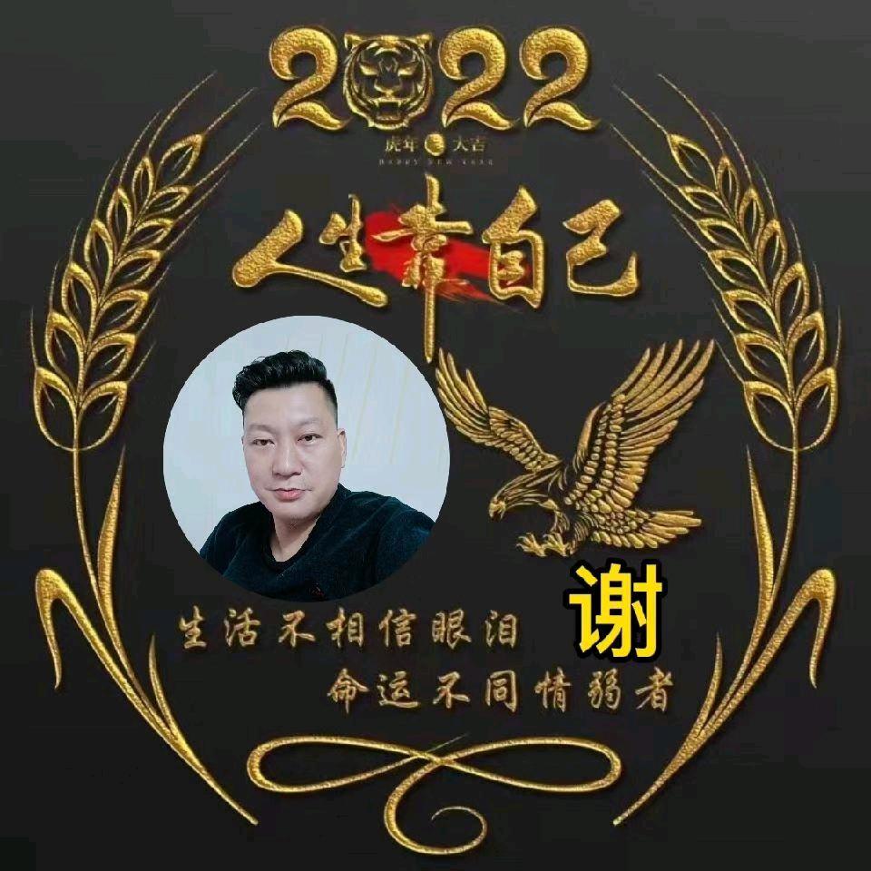 🌻征服🌻橱窗感谢大家多多关照！