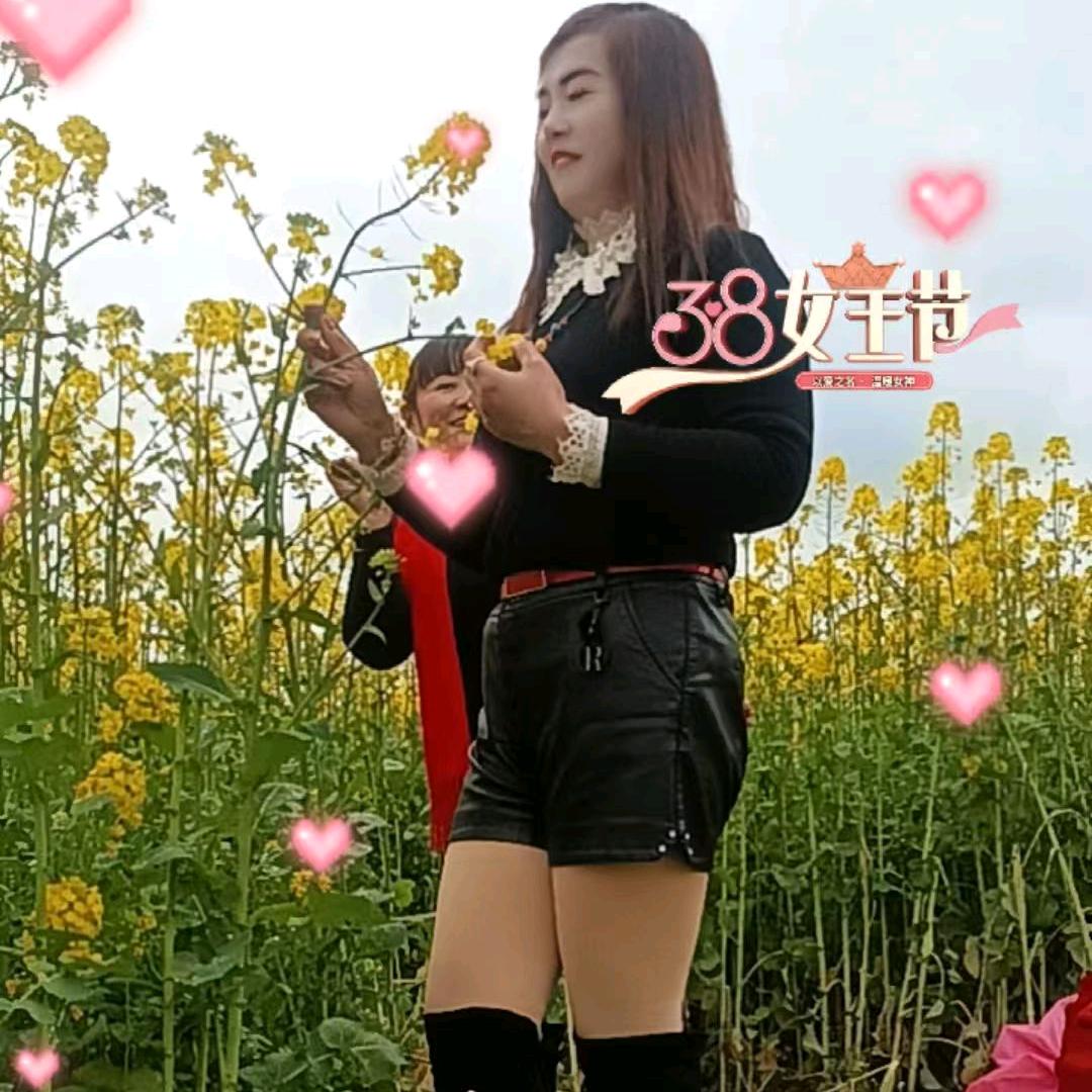 四妹