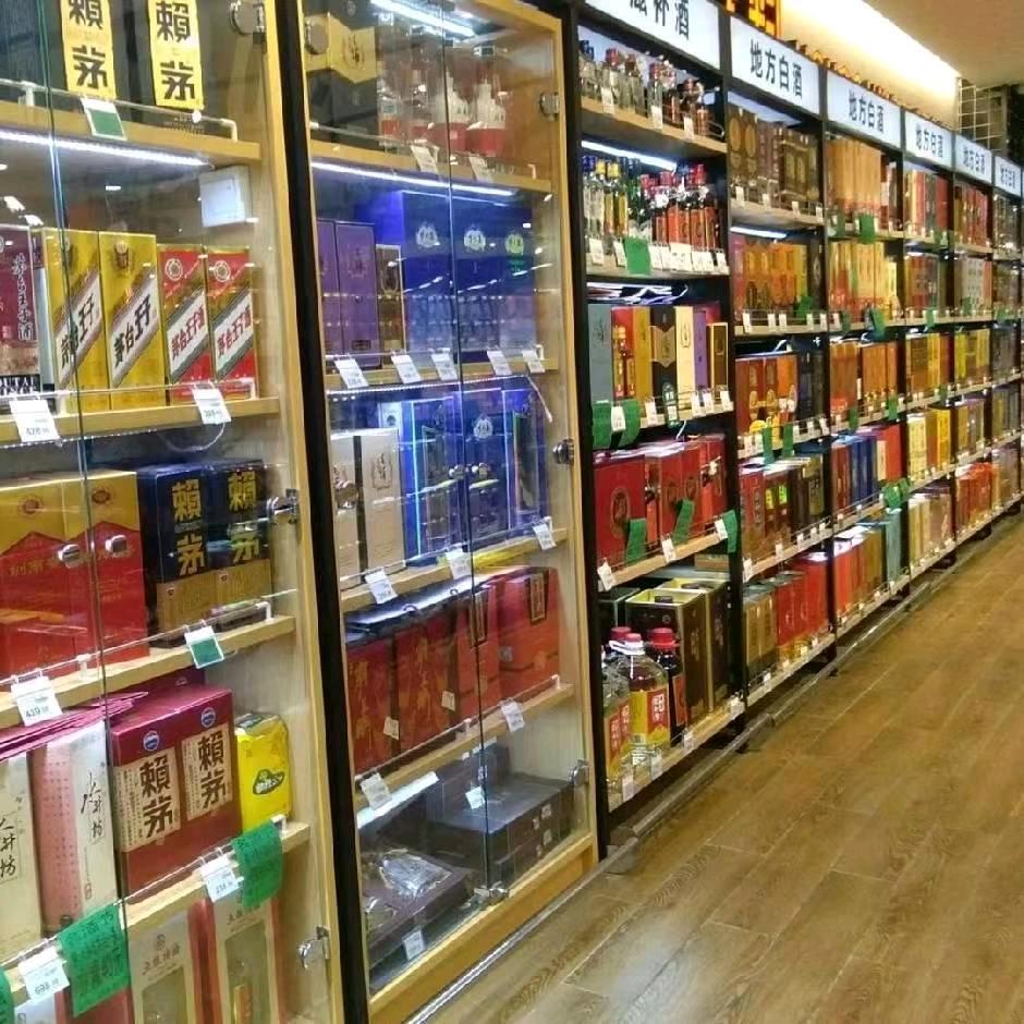 邕城烟酒