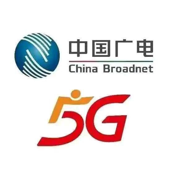 中国广电 福利管家