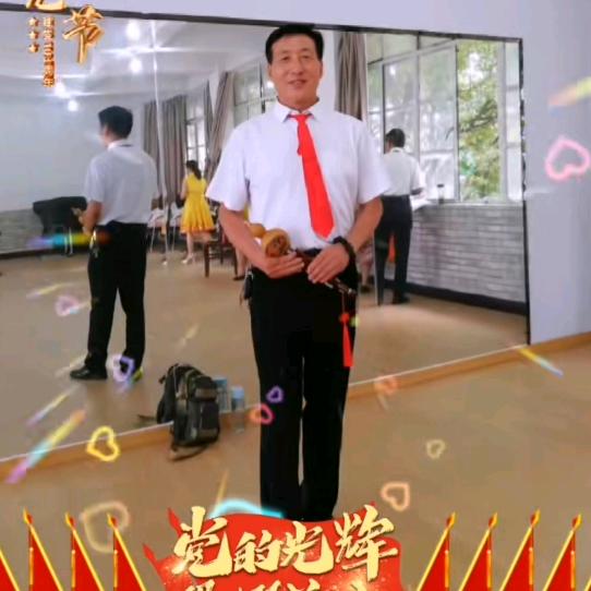 真诚