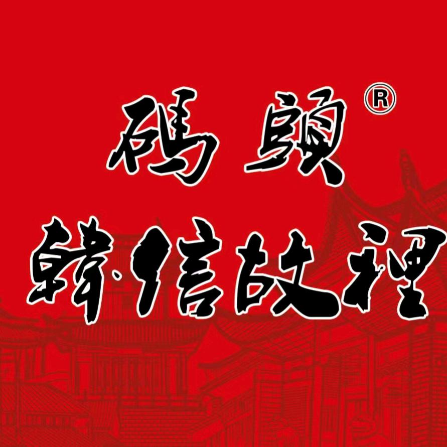 淮安码头牛羊肉