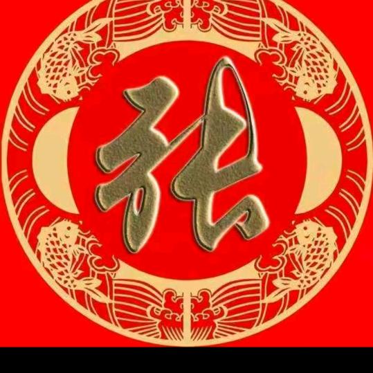 张正东
