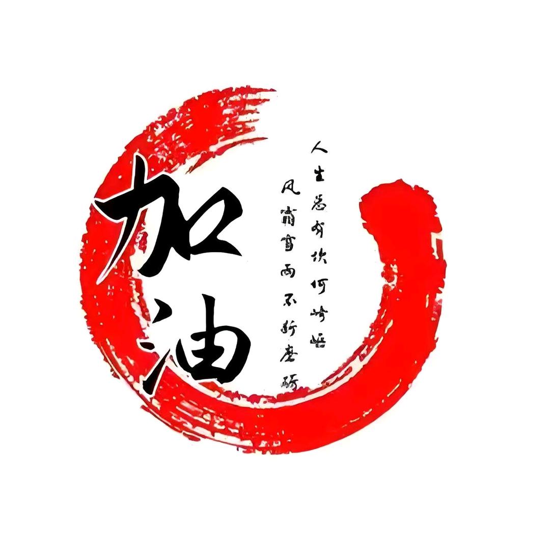 拾嘉教育佐以
