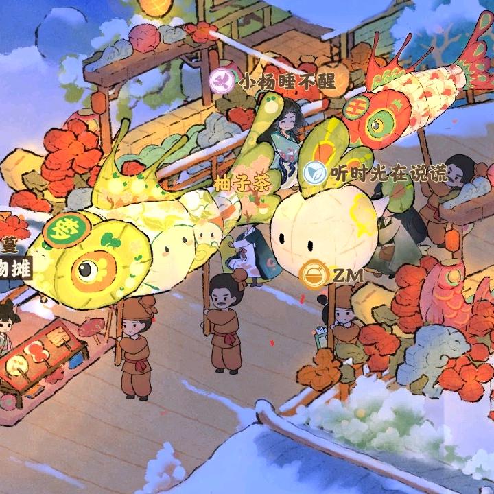 枫、夕