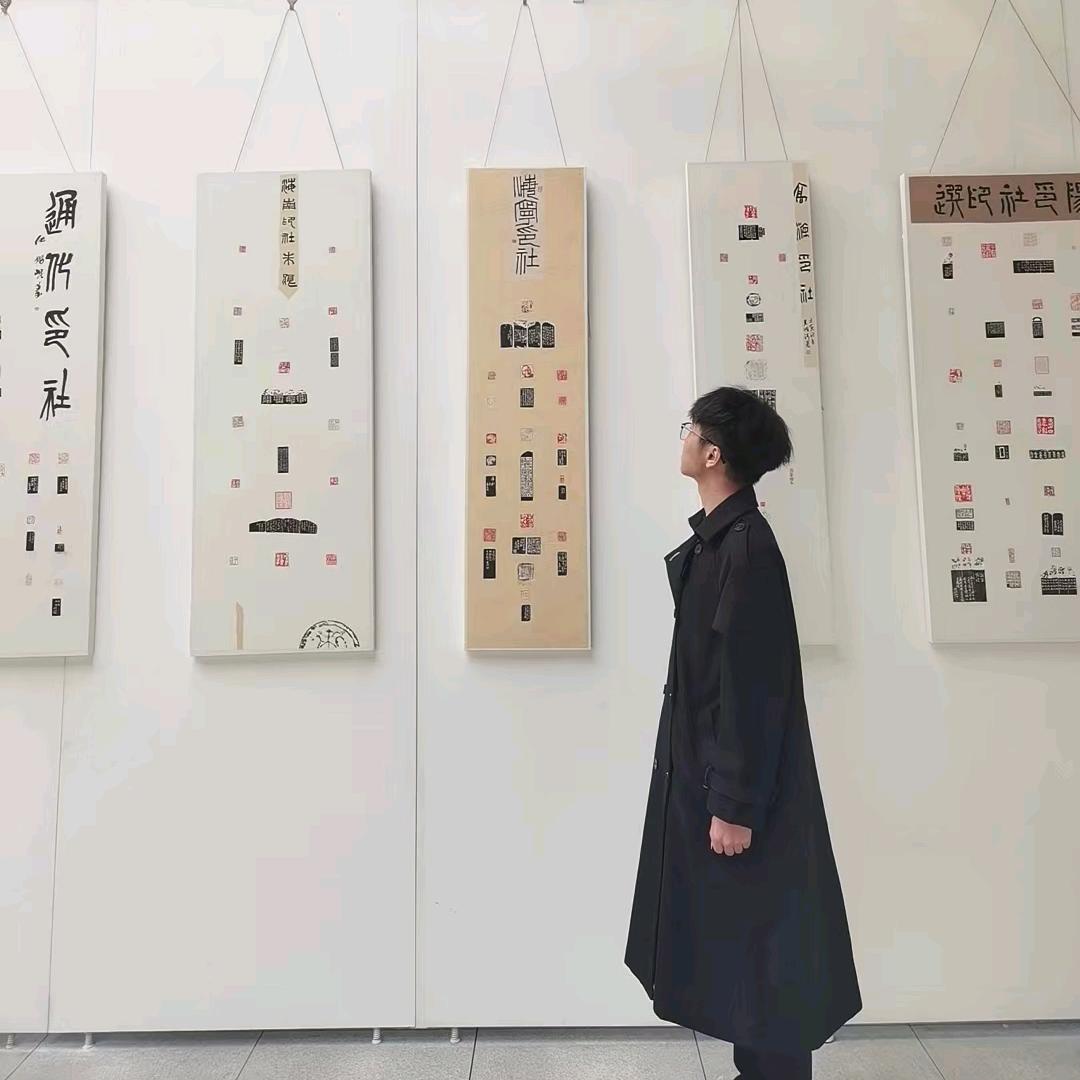 事然小斋