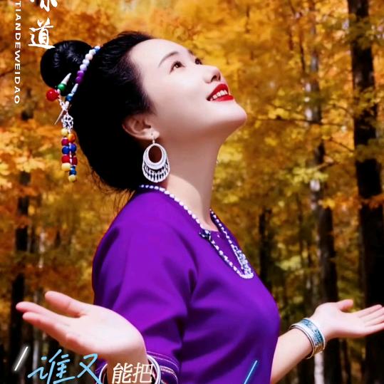 美好的时光，
