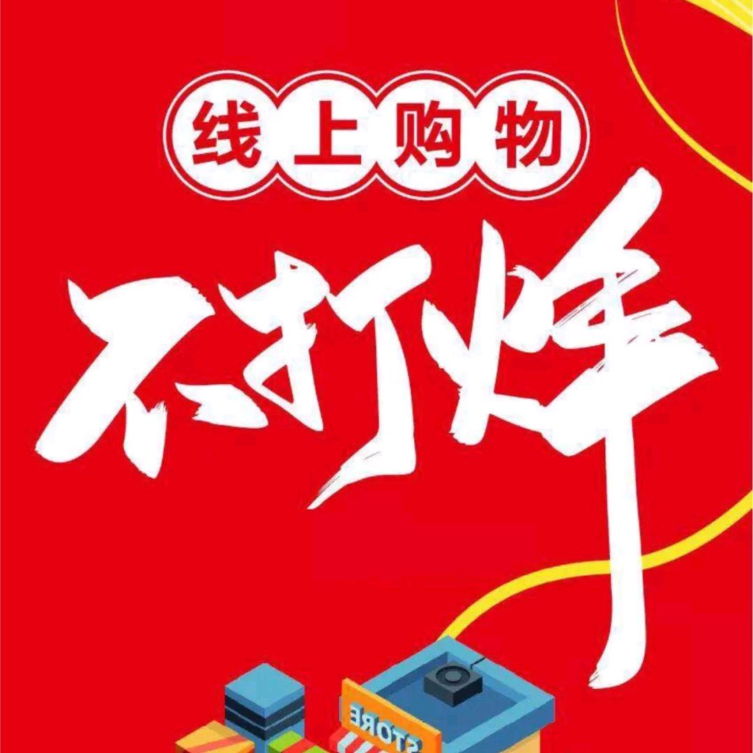 海口龙华区出来百货商行（个体工商户）