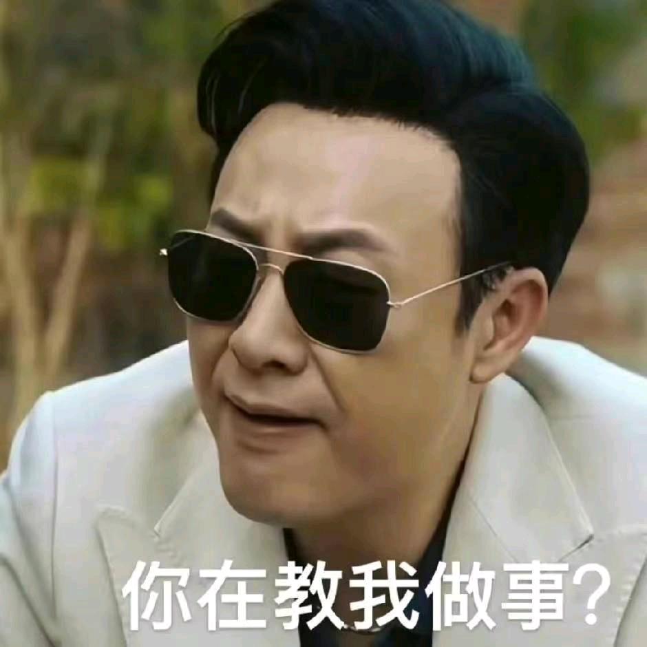 郑哥