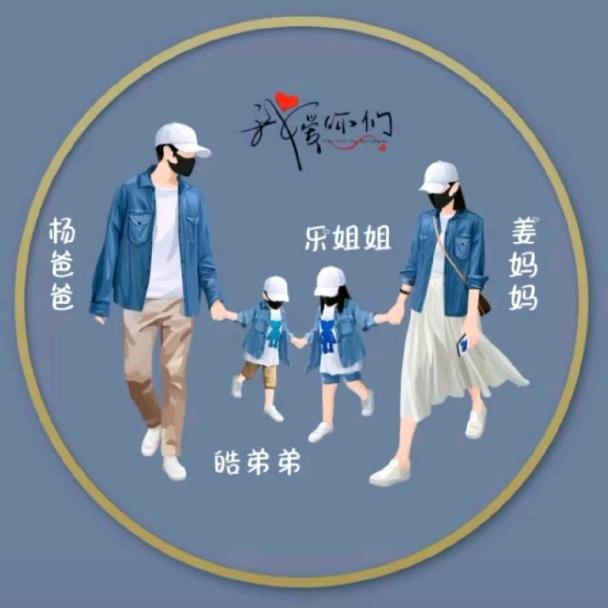 馨晨宝贝