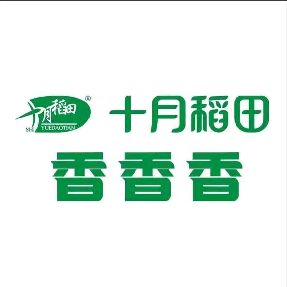 十月稻田6.18福利专场