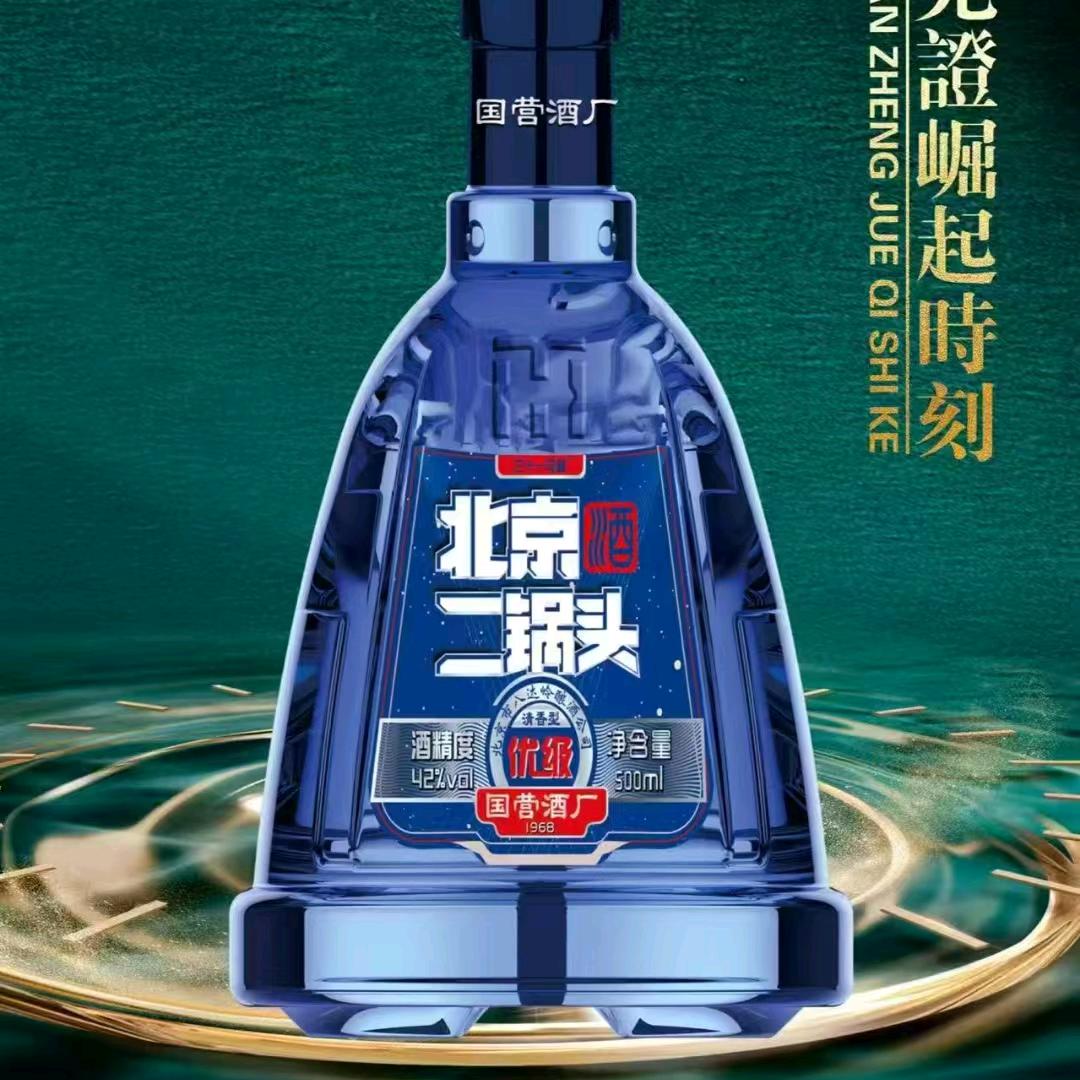 北京二锅头（三十一马赫）祥符区总代理
