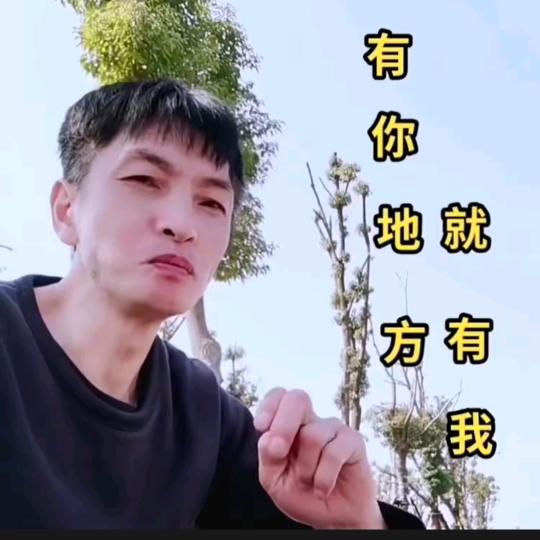红豆华哥((电商带货))