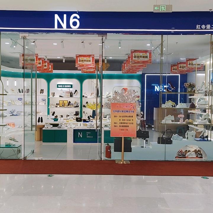 N6时代广场店