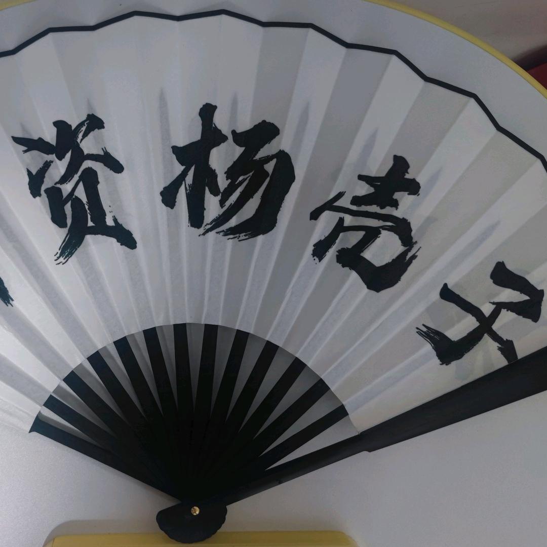 资杨壳子（四川方言）