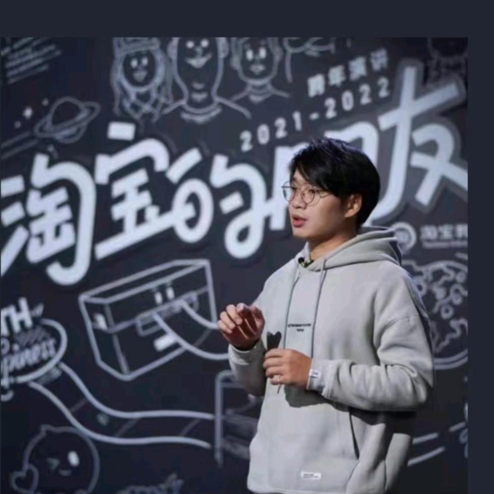 朱墨电商社群
