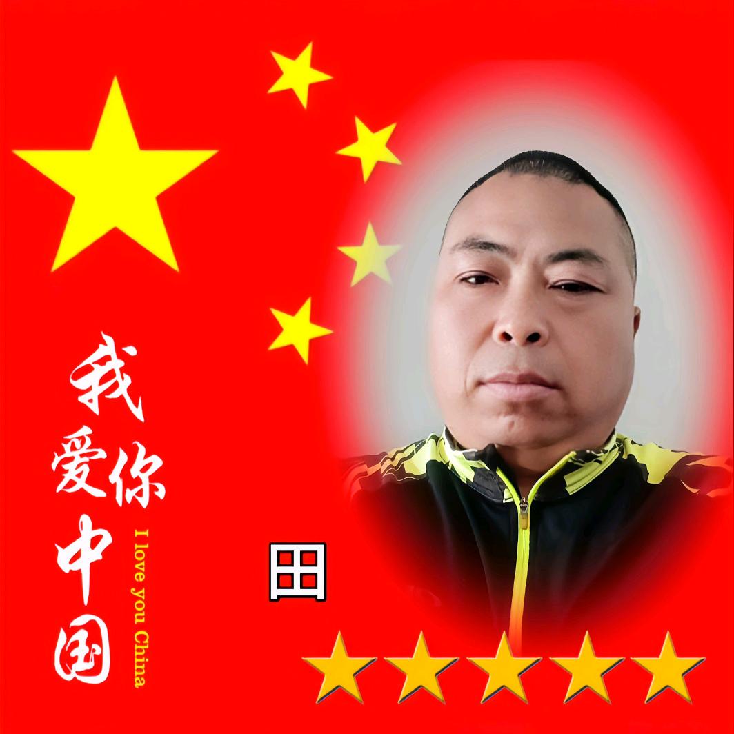 农民阿三