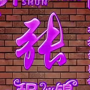 久天揽月