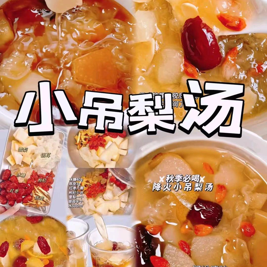 百草堂严选店