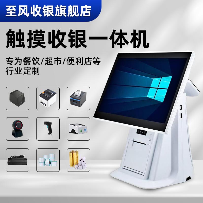 至风办公用品旗舰店