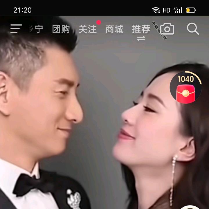 笑纳人生