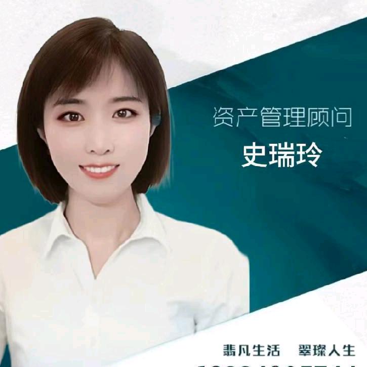 朔州翡翠央著史瑞玲