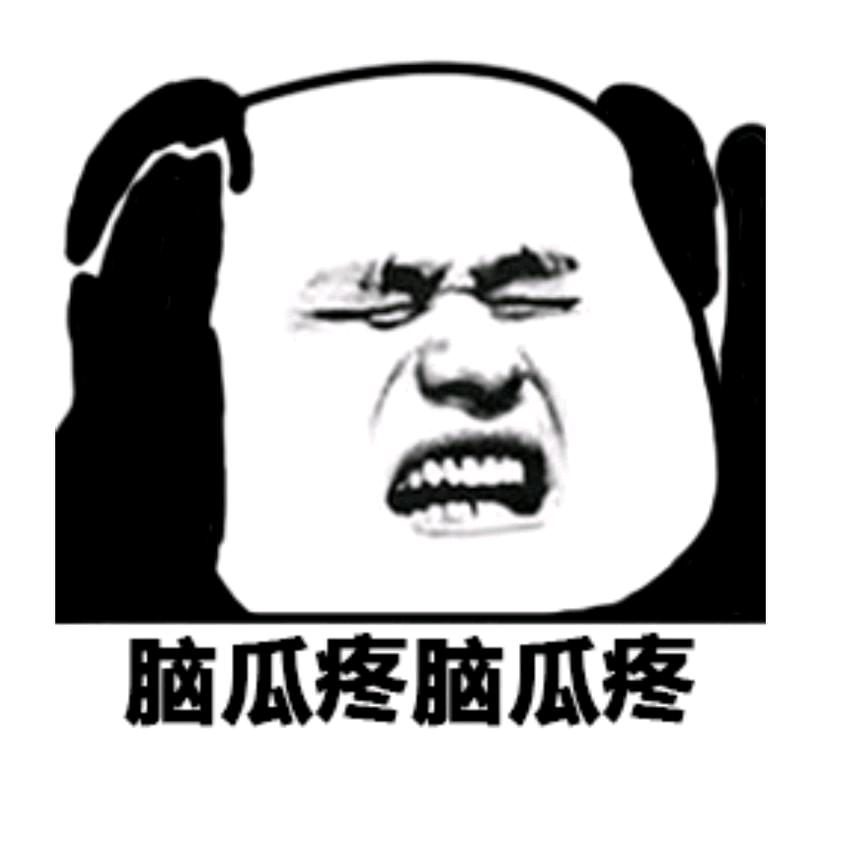 妈妈咪呀