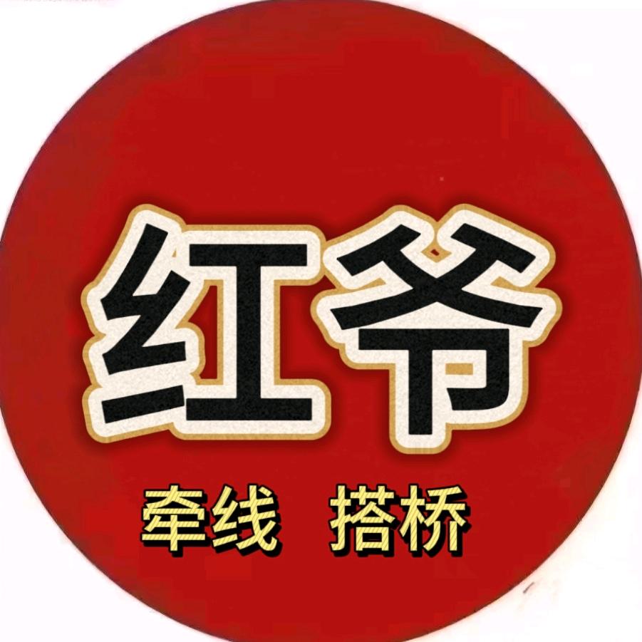 1囍上媒捎.说女某（月兑单+收徒）