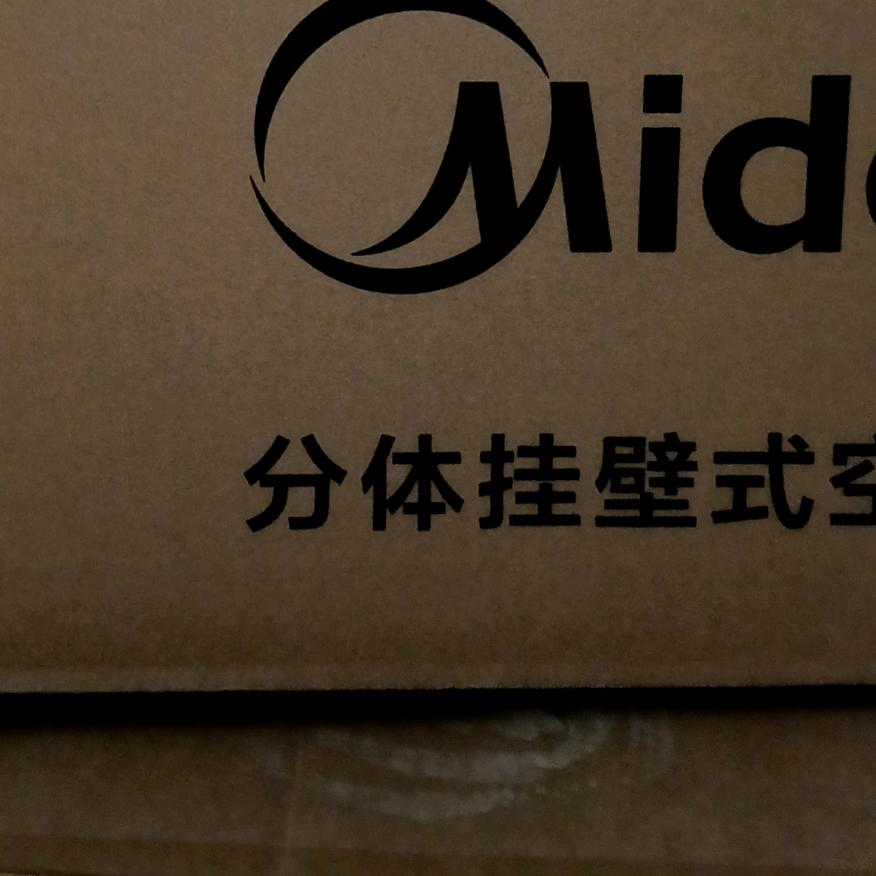 夏沫