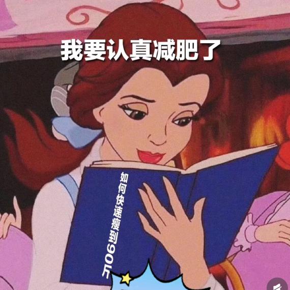慢慢喜欢你❤️