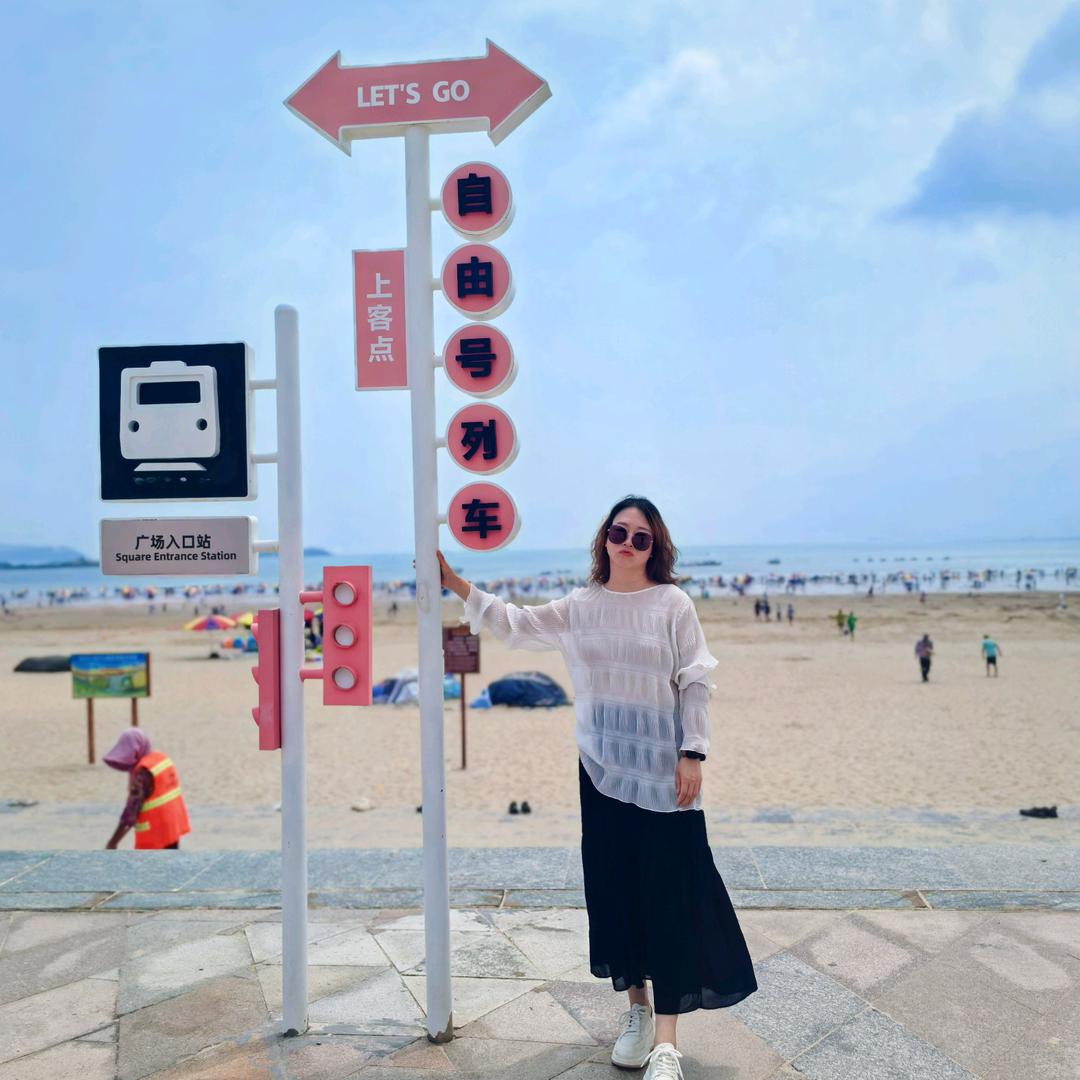 浅浅