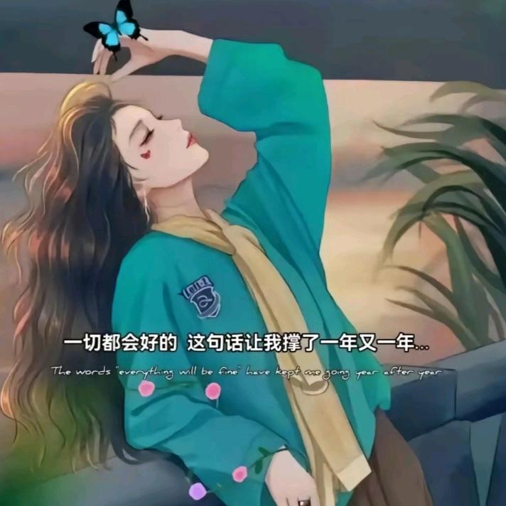 唯美