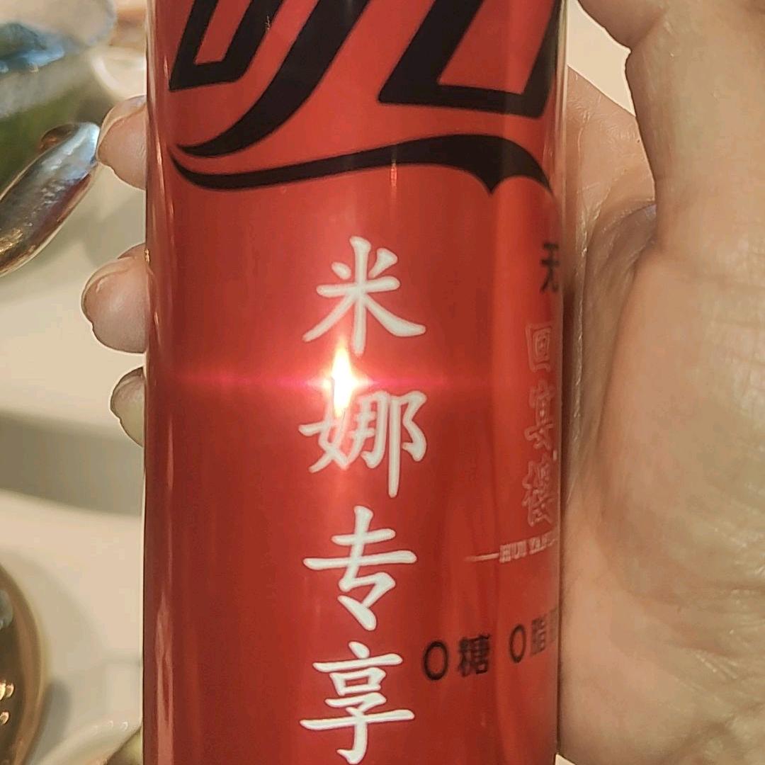 赛骗子的克星